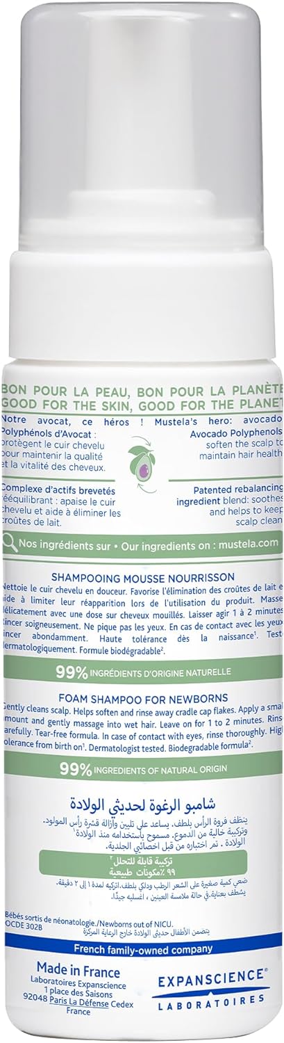 Mustela Cradle Cap Foam Shampoo for Newborn - 150ml