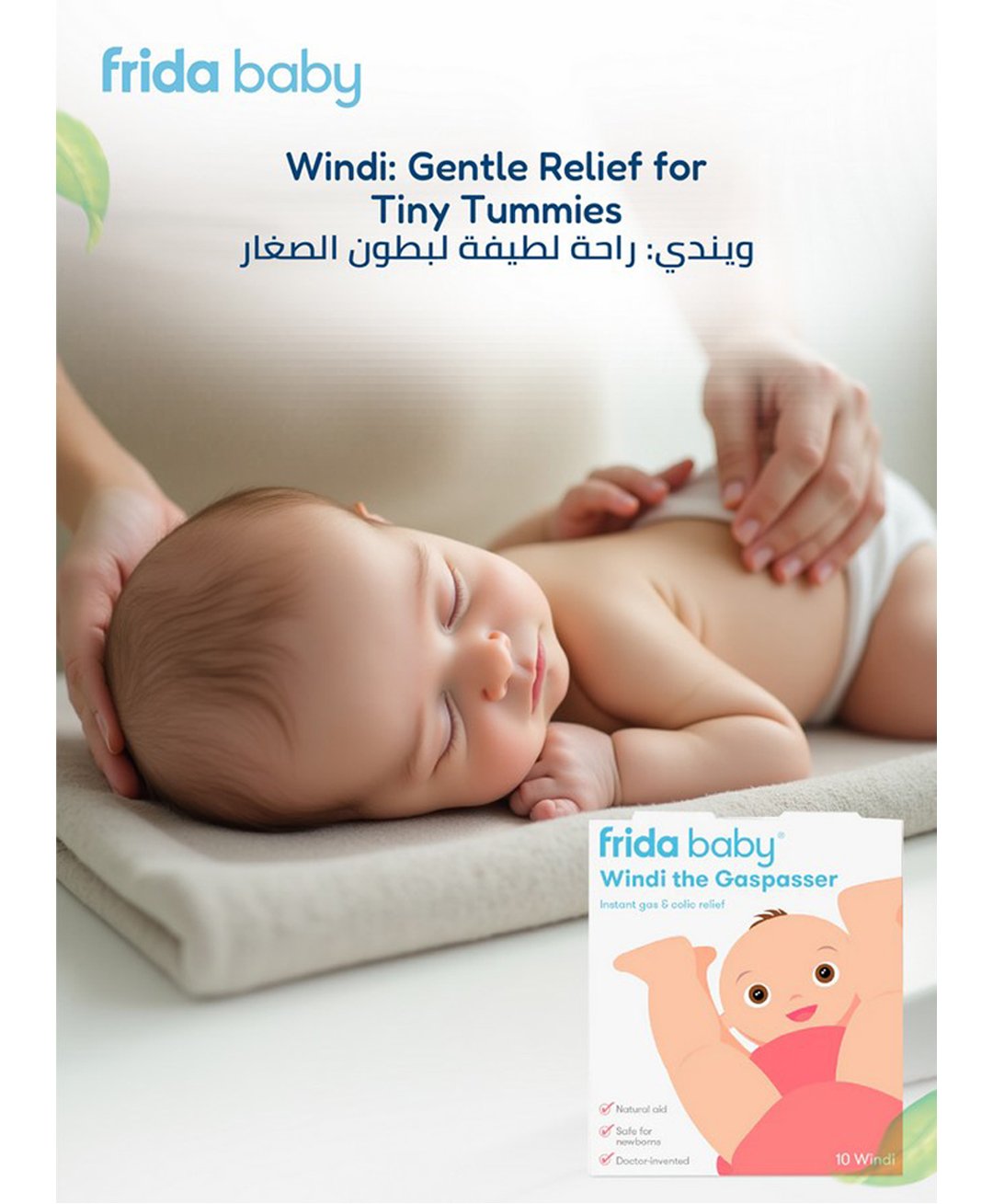 Frida Baby Windi Gas Passer, Gas Relief, 100% Natural, 10 pieces